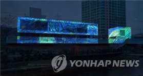 불광천 벚꽃길서 봄맞이 미디어 아트쇼