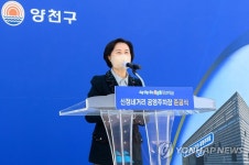 양천구, 신정네거리 공영주차장 개소