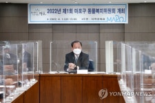 마포구, 동물복지위원회 회의 개최
