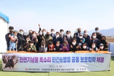 올해도 잘 먹고 갑니다…몽골 독수리가 경남 고성까지 오는 사연