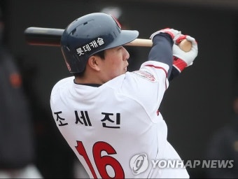 롯데 특급신인 조세진, 개막 2차전 1번 타자 우익수로 데뷔전