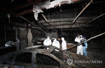 청주 산부인과 화재 현장 합동감식