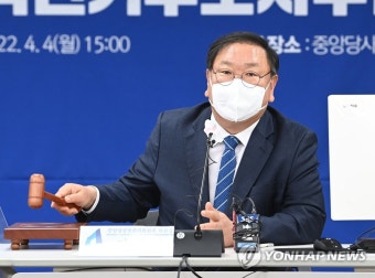 민주당 공천관리위원회 첫 회의