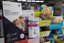 필수품 자가검사키트, 가격은 계속 6천원