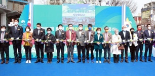 원도심 회복 평택역 주변 정비사업 착수…2025년 마무리