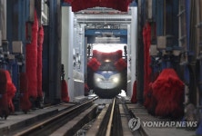 깨끗하게 자동세차