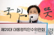 브리핑 하는 신용현 인수위 대변인