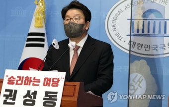 권성동, 원내대표 출마 선언 기자회견