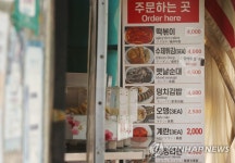 연일 치솟는 먹거리 물가