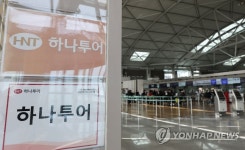 코로나19 직격탄 주요 여행사 직원 48% 감소
