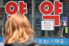 자가검사키트 판매가격 6천원 제한 해제