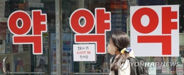 자가검사키트 판매가격 6천원 제한 해제
