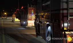 봉화산불 방어선 구축