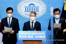 민주당 정당혁신추진위 4차 혁신안 발표