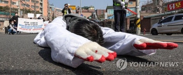 오체투지로 사회복지관 정상화 촉구하는 노동자들