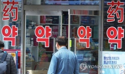 오늘부터 확진자가 직접 약국 가서 처방약 받을 수 있다