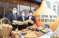 무안 양파 농가를 응원합니다