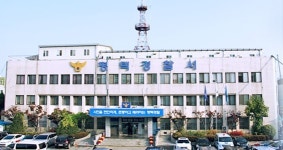 교수 채용 대가로 1억5천만원 받은 국립대 교수 등 2명 구속