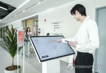 (주)대교디앤에스 SK텔레콤분당사옥 | SKT, 신도림·일산·분당서 거점오피스 운영 시작