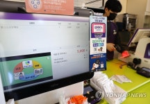 편의점, 자가검사키트 가격 5천 원으로 인하