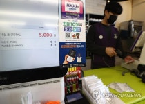 편의점, 자가검사키트 가격 5천 원으로 인하