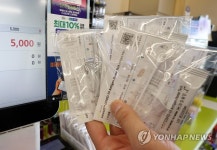 편의점, 자가검사키트 가격 5천 원으로 인하