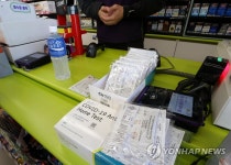 편의점, 자가검사키트 가격 5천 원으로 인하