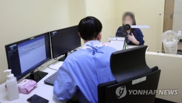 코로나19 외래진료센터