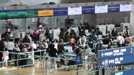 북적이는 인천공항 출국장
