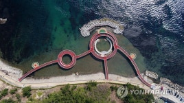 포항 여남지구 해상 스카이워크