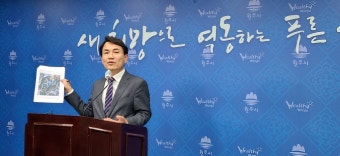 김진태 