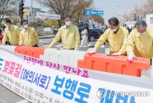 채현일 영등포구청장, 여의서로 벚꽃길 바리케이드 설치