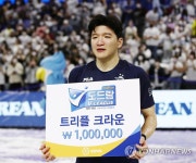 정지석 트리플크라운