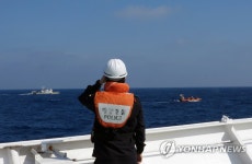 실종 선박 수색 나선 해경