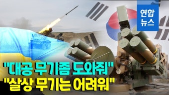 [영상] 