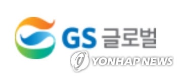 [특징주] EU의 러 석탄 제재에 석탄주 급등…GS글로벌 상한가