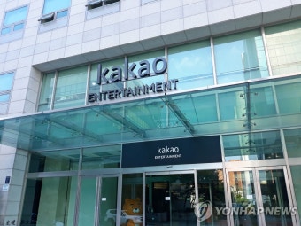 카카오엔터, 웹툰·웹소설 작가에 정산내역 공개…상생방안 마련
