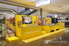 잇 저스트-SPC삼립, '저스트 에그' 출시 기념 팝업스토어 운영
