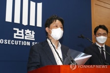 전국 지검장 회의 관련 브리핑