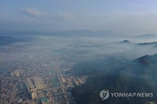 양구 산불 사흘째…내리깔린 연무