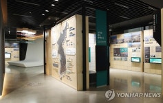 LH 주택도시역사관 개관