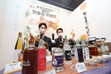 전통주 특별전 보러 오세요