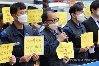 인수위 찾아온 한국지엠 비정규직 노동자들