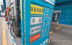 유류세 인하, 주유소 즉각 반영