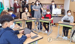 유은혜 부총리, 미래형 학습환경 초등학교 방문