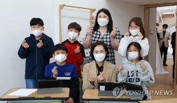 남원 덕과초 방문한 유은혜 부총리