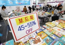 어린이용 영어 동화책