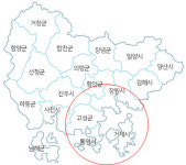 진해만 감싼 창원·통영·거제·고성, 문화관광·경제벨트 구축