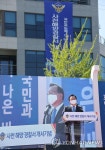 사천해양경찰서 개서식서 축사하는 김부겸 총리