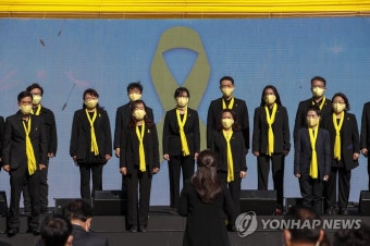 세월호 참사 8주기 기억식
